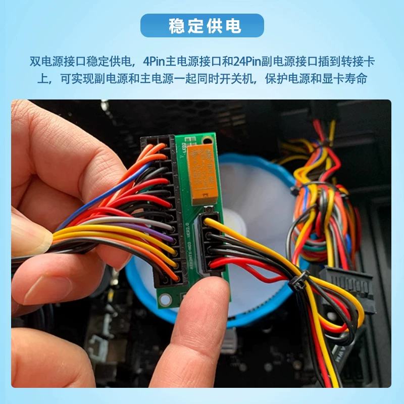 Mô-đun khởi động nguồn điện kép Bộ điều khiển khởi động đồng bộ hóa nguồn điện của máy tính Mạch khởi động đồng thời của nhiều nguồn điện