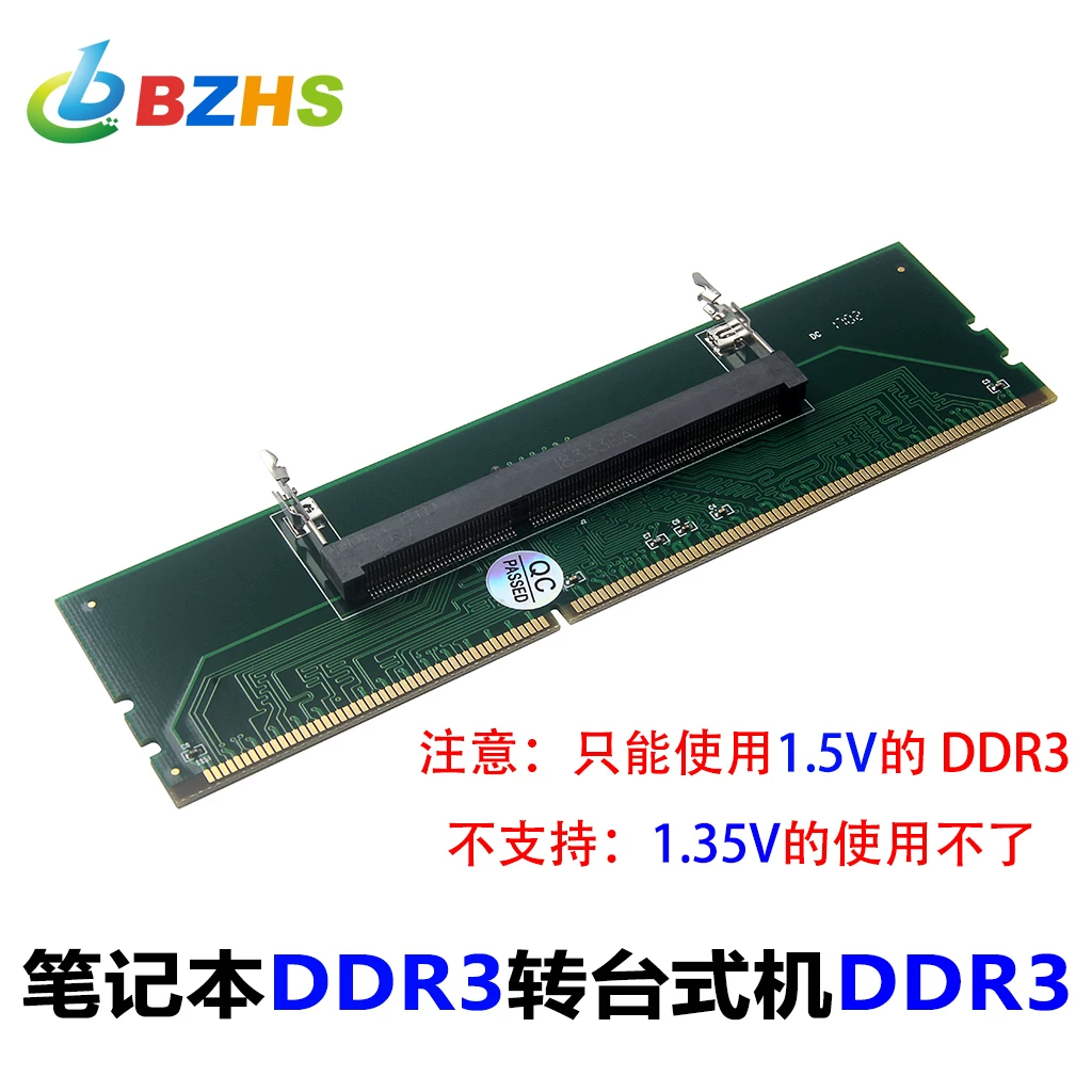 Bộ nhớ máy tính xách tay DDR3 sang card chuyển đổi máy tính để bàn ddr3L kiểm tra bộ nhớ 1.5V thẻ bảo vệ máy tính xách tay