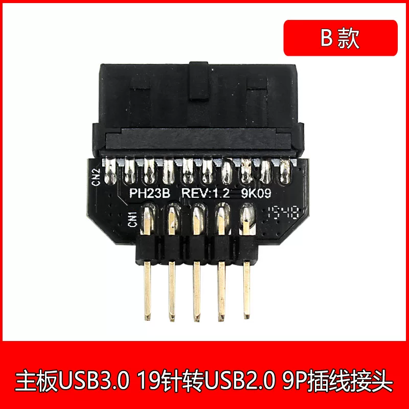 PH23 USB3.0 sang USB 2.0 Vỏ đầu đực 9 chân sang bộ chuyển đổi USB 3.0 20 chân