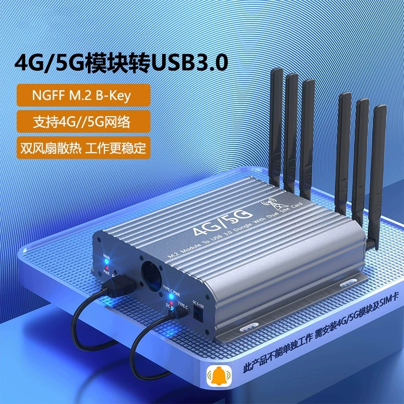 Thẻ chuyển đổi mô-đun M.2 key B sang USB 3.0 với 6 ăng-ten và vỏ, phù hợp với mô-đun 3G/4G/5G