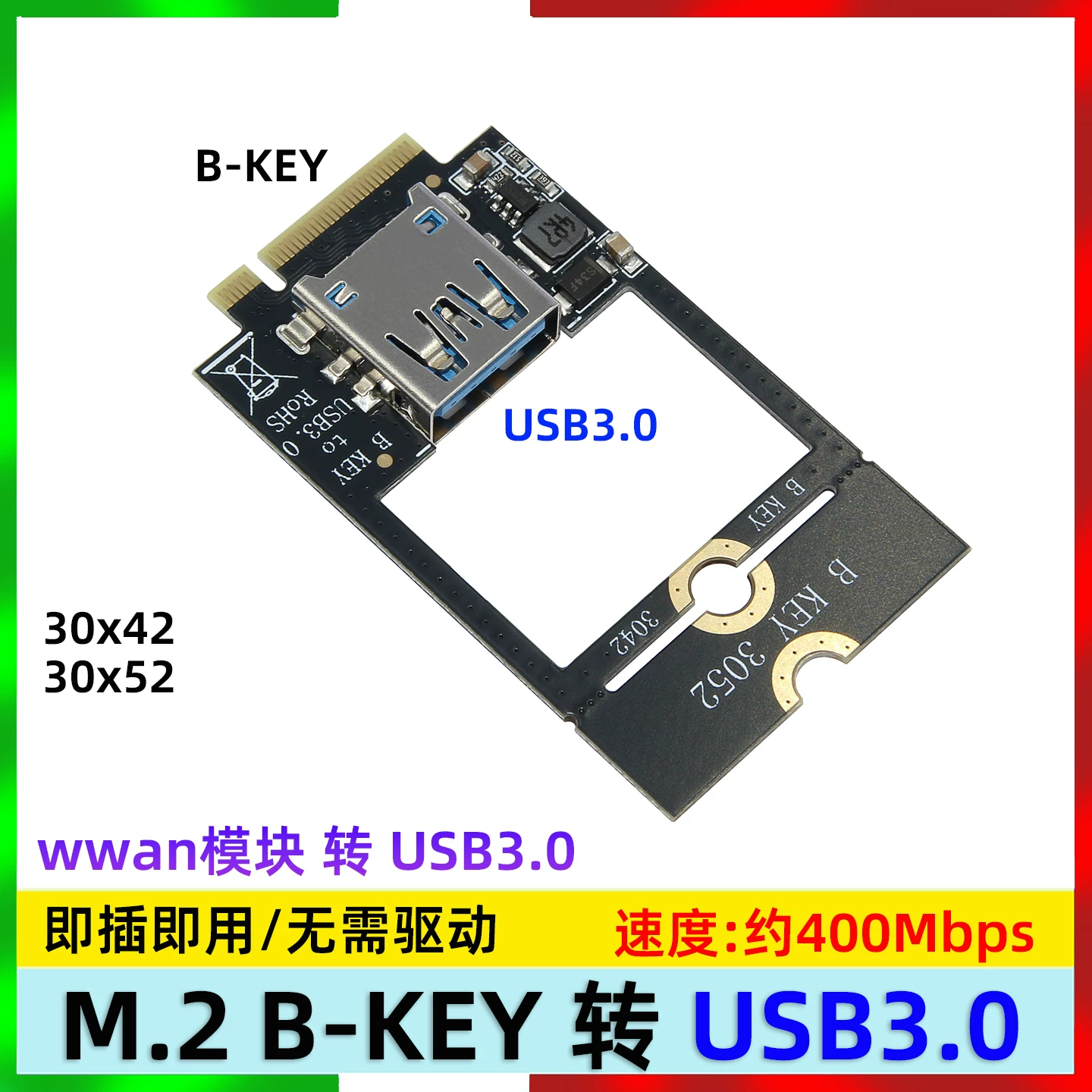 Bộ chuyển đổi M.2 B-key không dây Bluetooth wifi card mạng USB3.0 ổ cứng thể rắn mô-đun wwan USB 42/52