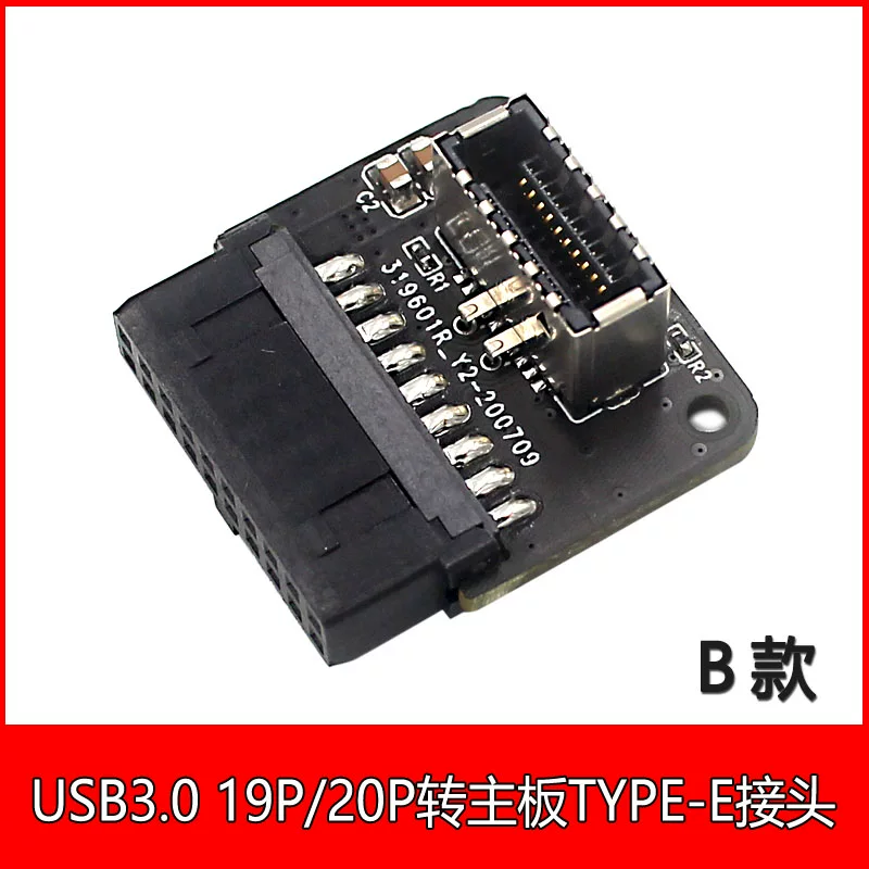 Bo mạch chủ PH73 USB3.0 19P/20P sang TYPE-E Bộ chuyển đổi 90 độ khung máy mặt trước cổng TYPEC