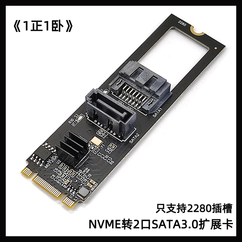M2 KEY-M NVME PCI-E sang SATA 3.0 bộ chuyển đổi ổ cứng mở rộng không cần trình điều khiển nhóm màu đen JMB582
