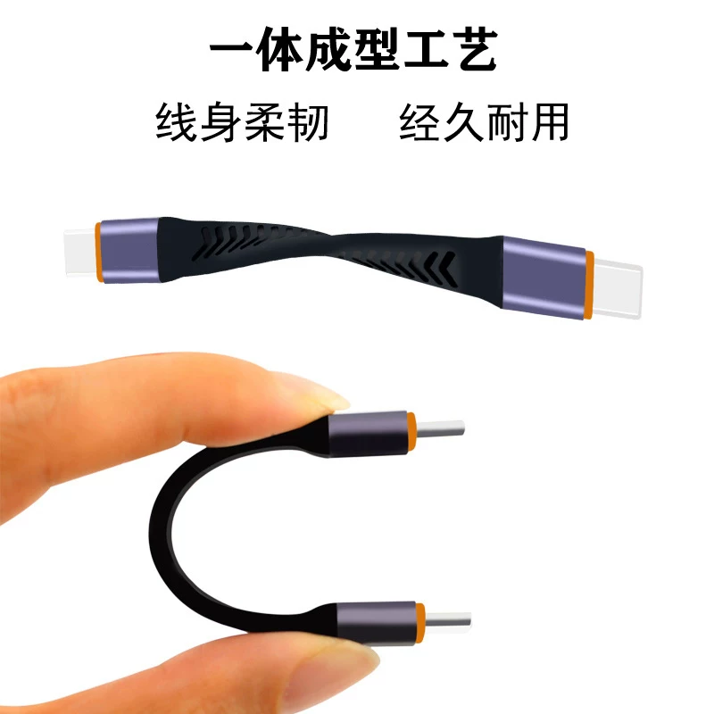 Cáp dữ liệu TYPE-C USB3.2 Gen2 cáp nối dài linh hoạt từ đầu đực sang đầu đực sạc nhanh tốc độ cao 20/40Gbps