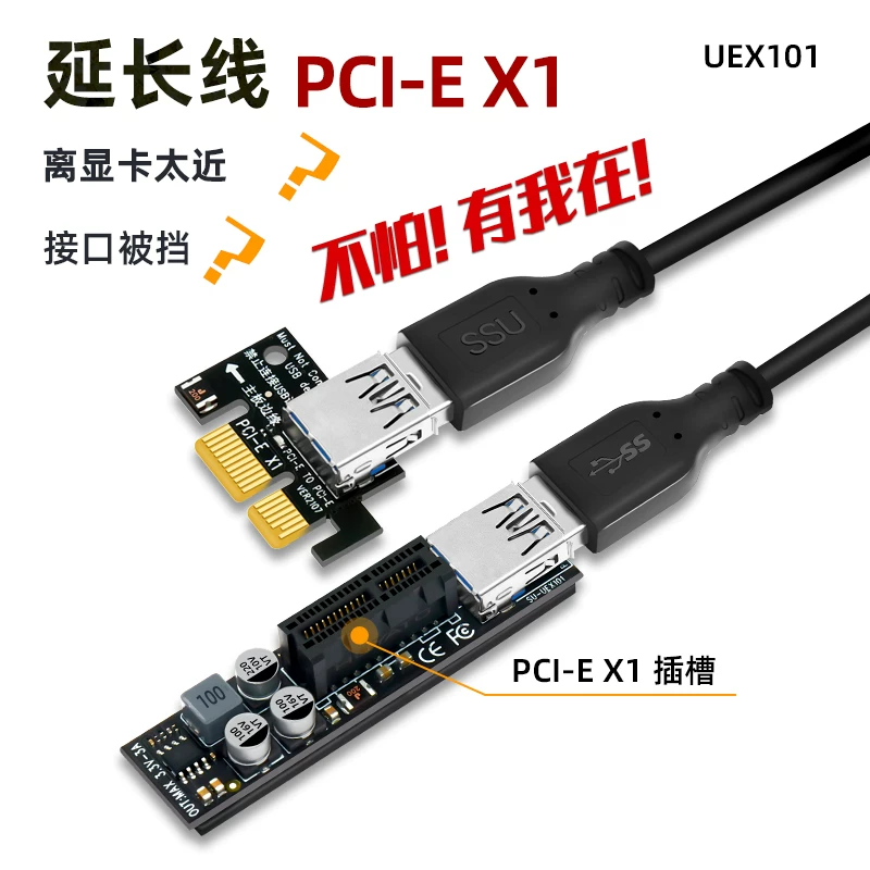 Cáp chuyển đổi PCI-E 1X sang PCI-E 4X kép Thẻ mở rộng PCI-E cáp mở rộng giao diện card mạng mở rộng PCI-E