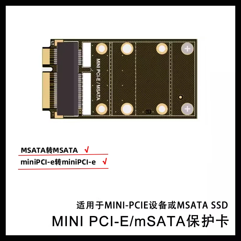 MSATA/MINI-PCIE thẻ bảo vệ ổ cứng thể rắn bộ chuyển đổi thẻ mở rộng bảo vệ thẻ mạng WIFI bảng kiểm tra