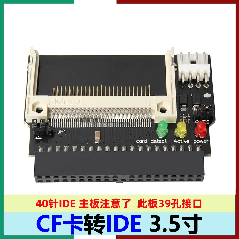 Thẻ chuyển đổi IDE 39-pin sang CF dành cho nữ Thẻ chuyển đổi CF sang IDE 3.5inch dành cho nữ Thẻ chuyển đổi IDE sang CF hỗ trợ DMA