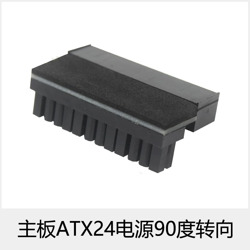 Bo mạch chủ máy tính Bộ nguồn ATX đầu nối 24 chân sang 90 độ, đầu xoay, phụ kiện lắp đặt DIY, công cụ định tuyến cáp