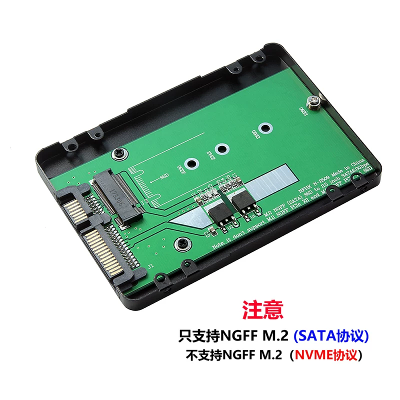 Vỏ ổ cứng hợp kim nhôm NGFF M.2 sang cổng nối tiếp SATA cho máy tính để bàn và máy tính xách tay 7MM 2280