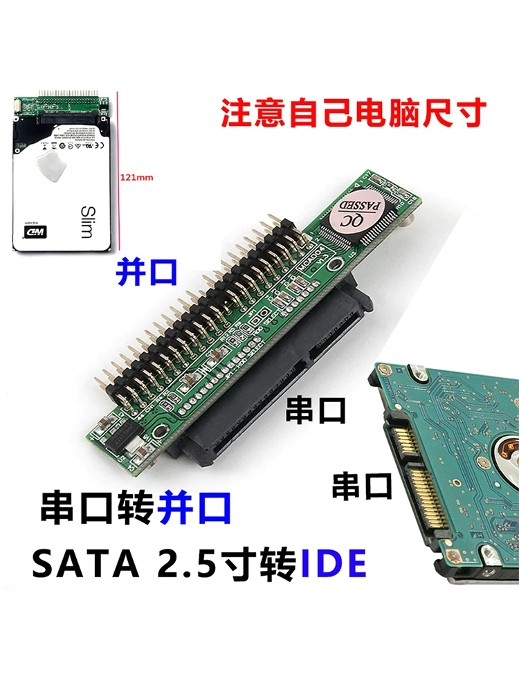 2.5inch ổ cứng SATA sang thẻ chuyển đổi giao diện IDE 44 chân, cổng nối tiếp sang cổng song song, thích hợp cho máy tính xách tay, vui lòng chú ý đến kích thước.