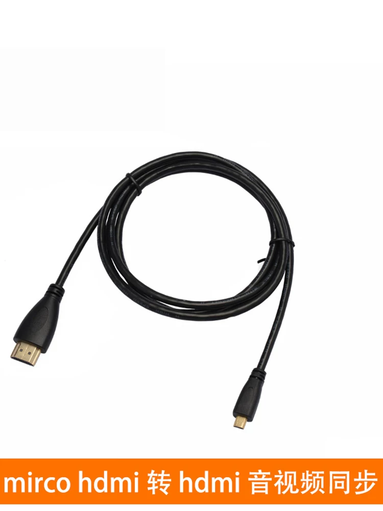 Thích hợp cho cáp micro HDMI sang HDMI, cáp độ phân giải cao để kết nối máy tính, TV và điện thoại di động, cáp HDMI phiên bản 1.4