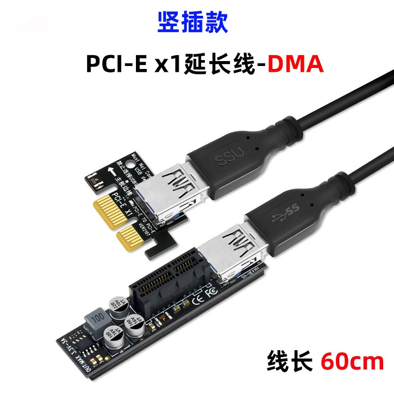 Cáp nối dài PCIE X1 DMA mở rộng tốc độ tối đa, card âm thanh DMA ngoài, cáp chuyên dụng cho thiết bị ngoài