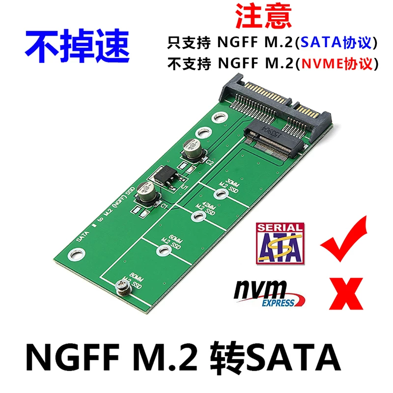 Ổ cứng thể rắn M2 SSD sang thẻ chuyển đổi SATA Bộ chuyển đổi M.2 sang SATA32.5 SATA3