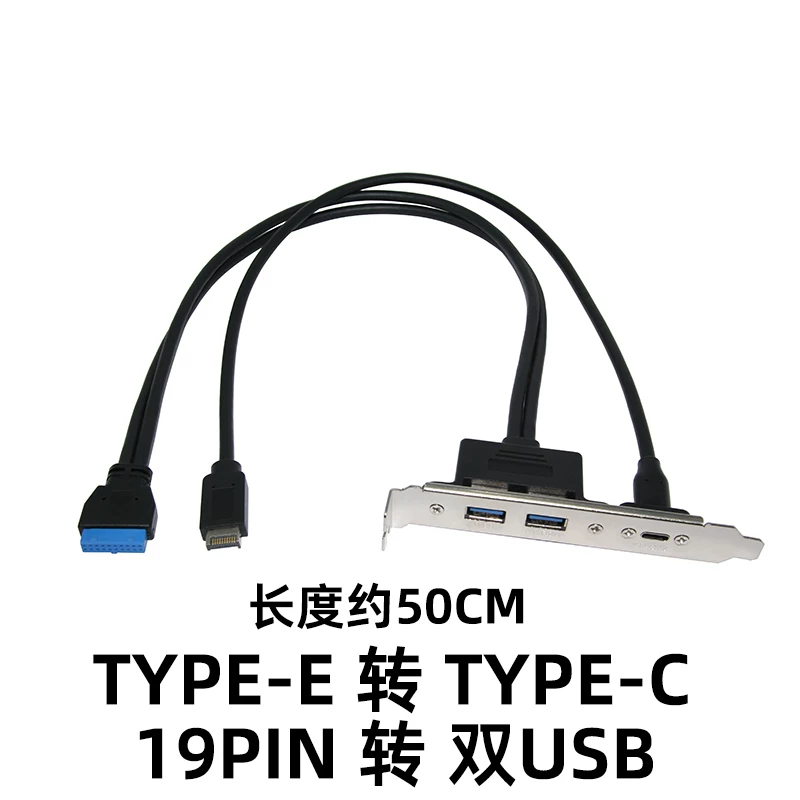 Cáp bảng điều khiển phía trước USB3.0 bo mạch chủ 20Pin sang USB3.0 19-pin/20Pin sang cáp chuyển đổi usb3.0