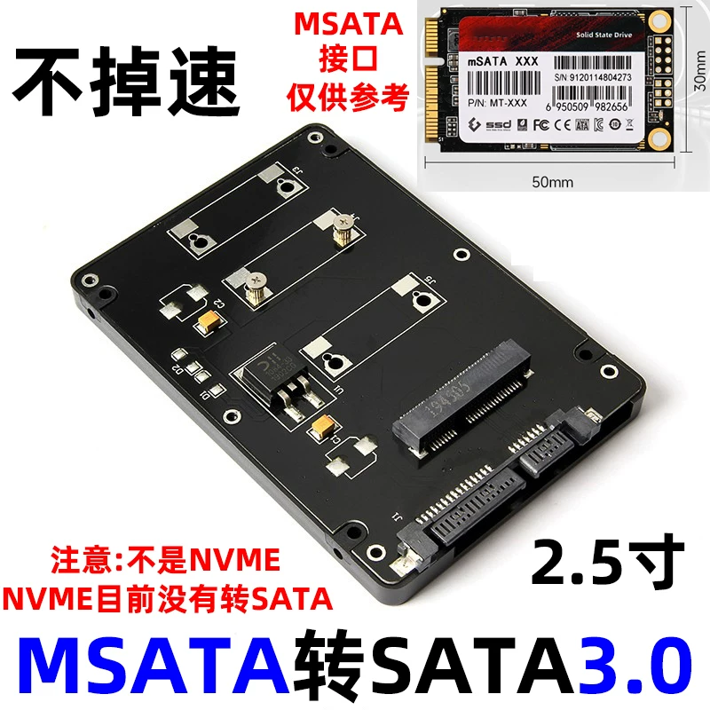 Hộp chuyển đổi mSATA sang SATA, card chuyển đổi ổ cứng thể rắn mSATA sang SATA3, SATA3.0