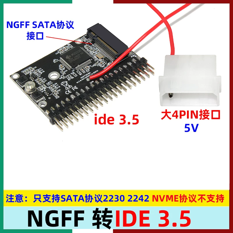 Thẻ chuyển đổi ổ cứng giao thức NGFF SATA sang IDE Thẻ mở rộng ổ cứng MSATA sang IDE 3.5inch 2.5inch