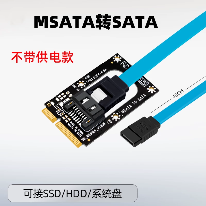 Thẻ chuyển đổi MSATA sang SATA 2.5inch sang ổ cứng 7PIN SSD thẻ chuyển đổi giao diện trạng thái rắn SATA3.0