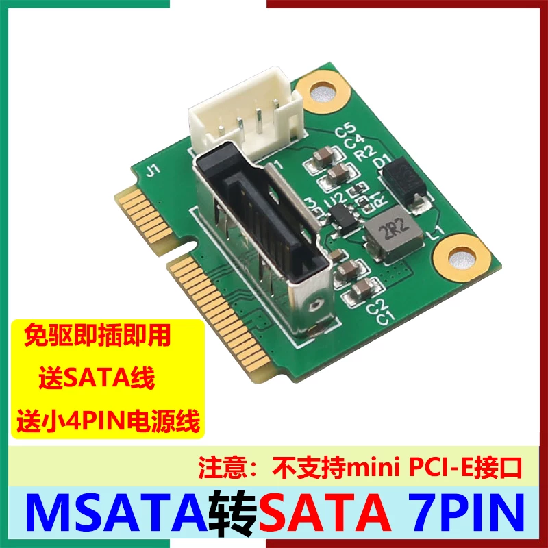 Giao diện MSATA với thẻ mở rộng SATA 7P MSATA sang SATA với nguồn điện phụ hỗ trợ 2.5inch ổ cứng
