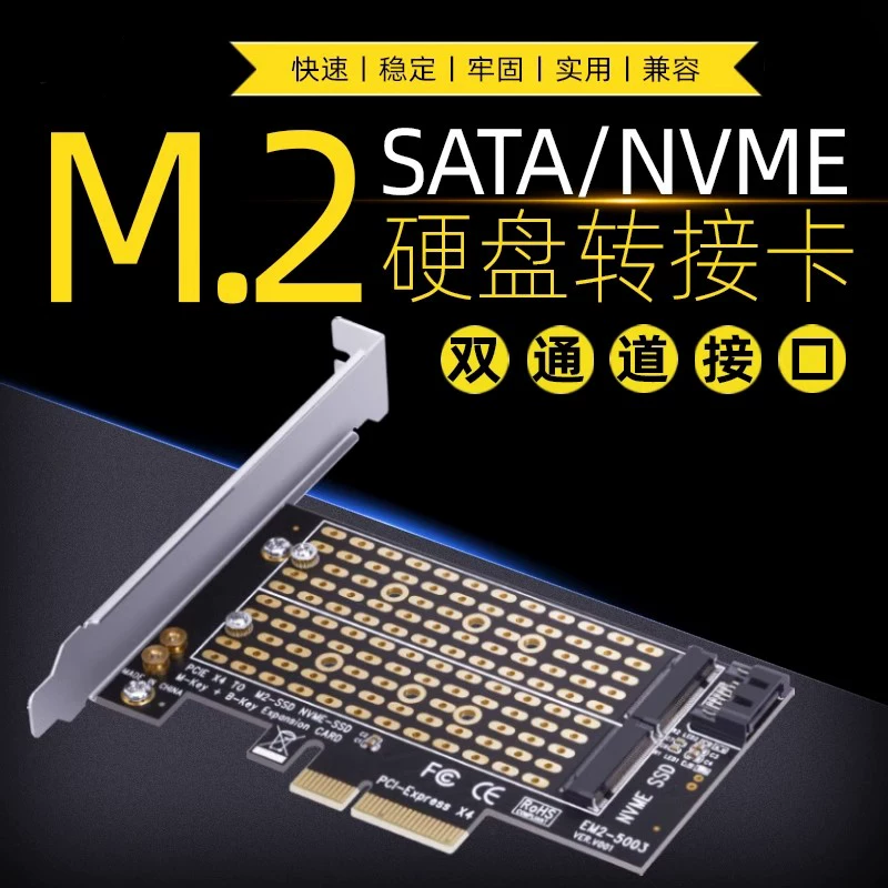 Thẻ mở rộng tốc độ cao NVME M.2 sang PCI-E4.0X4 Thẻ chuyển đổi SSD M2 NGFF sang PCI-E M Key