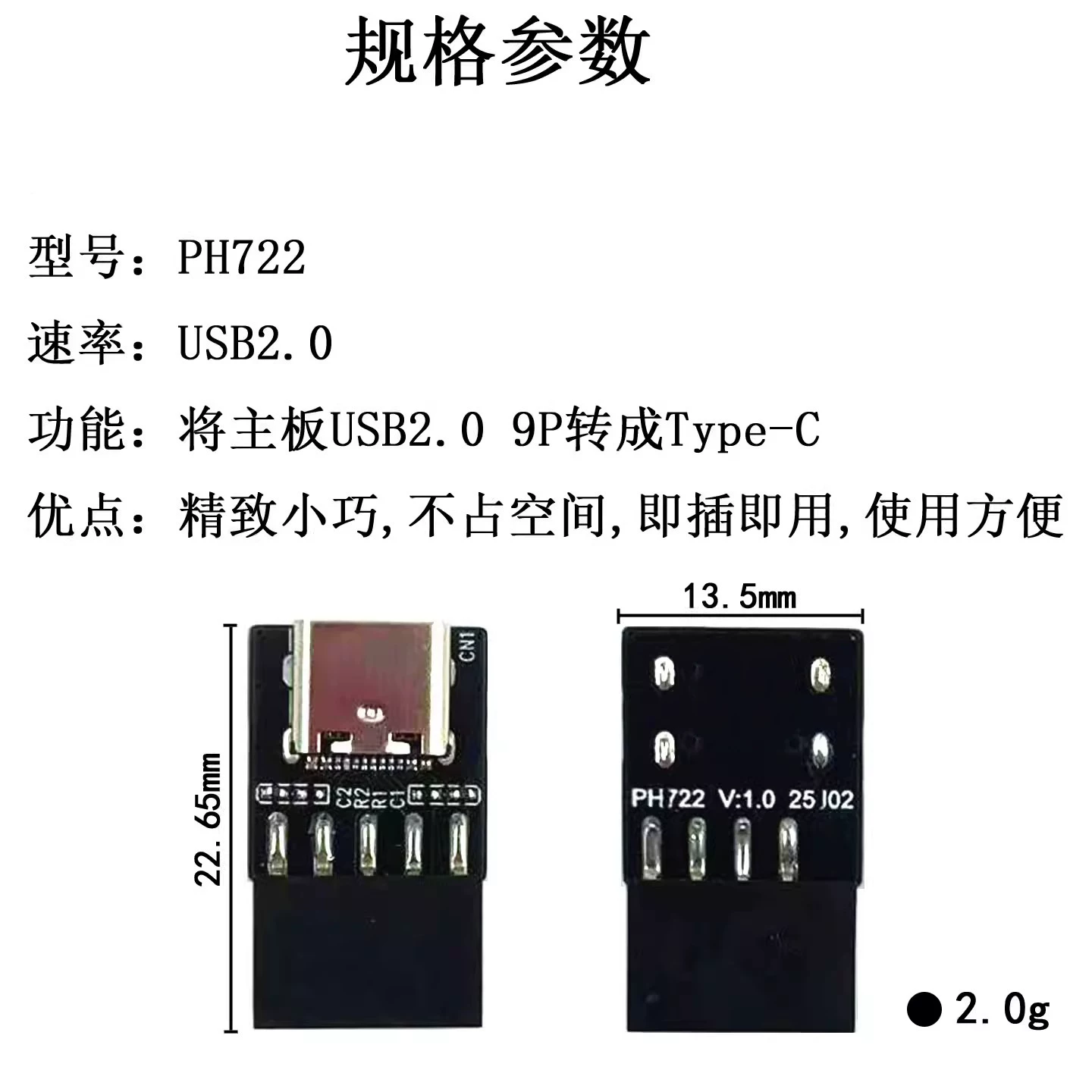 Bo mạch chủ USB2.0 9PIN đầu đực sang TYPE-C đầu cái, khung chuyển đổi ổ cắm TYPE-C, bộ chuyển đổi 9 chân
