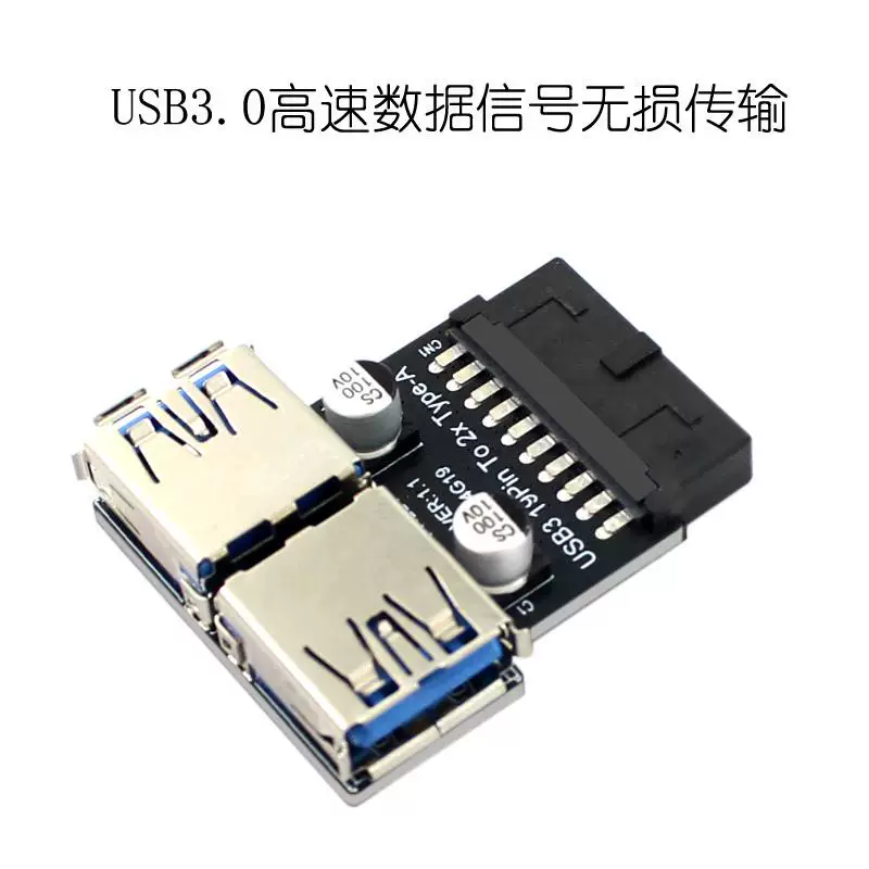 Bo mạch chủ 19 chân sang bộ chuyển đổi USB3.0 kép bo mạch chủ 19 chân 20 chân USB3.0 sang giao diện USB3.0 nữ