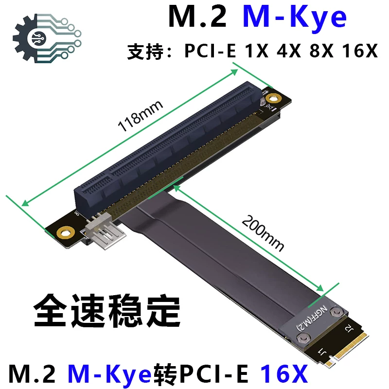 Cáp nối dài M.2 NGFF NVMe Key M sang PCI-E 3.0 16X mới, tốc độ đầy đủ và ổn định