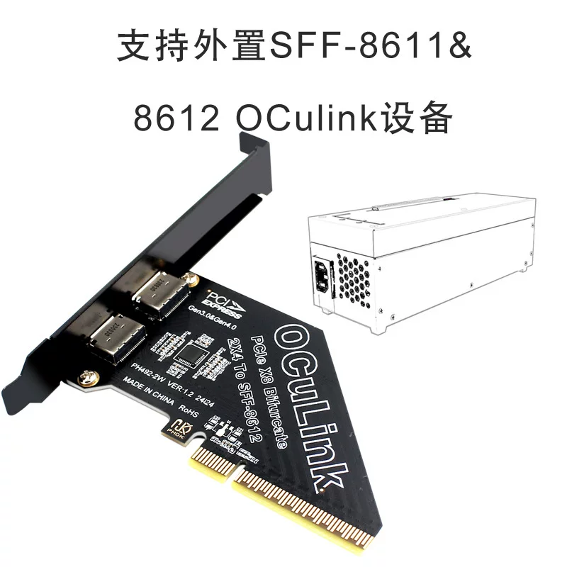 Card mở rộng PCIE X16 X8 X4 X1 chia tách SFF8611 Oculink, card đồ họa ngoài U.2SSD