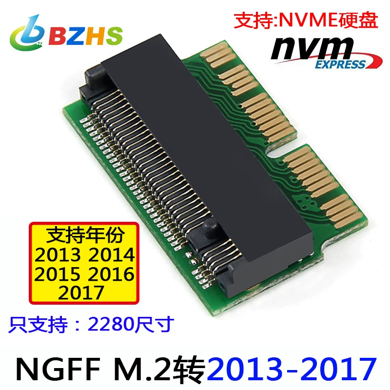 Thích hợp cho thẻ chuyển đổi SSD M.2 sang 2013 2014 2015 2016 2017 Air pro Apple SSD