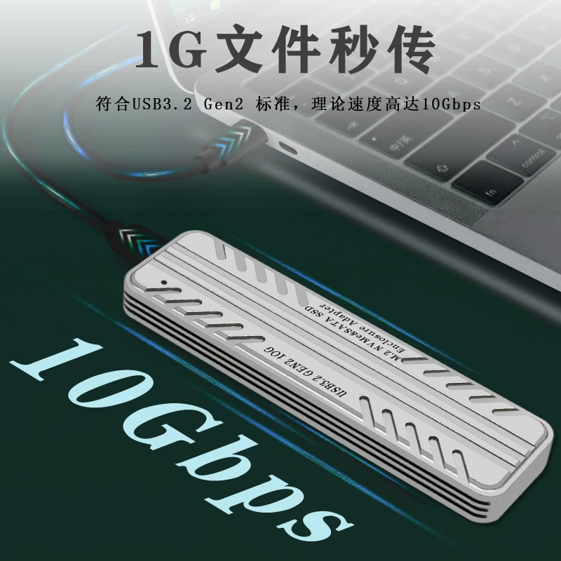 Vỏ ổ cứng di động M.2 NGFF hỗ trợ giao thức kép NVMe/SATA 10Gbps, bộ điều khiển chính RTL9210B