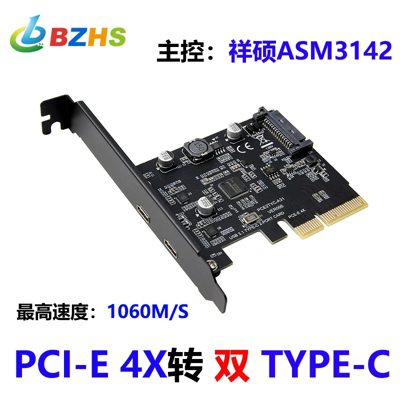 Thẻ mở rộng PCI-E sang USB3.1 đầu cắm kép Type-C có thể đảo ngược Bộ chuyển đổi ASMedia ASM3142 10Gbps