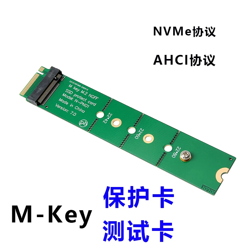 Thẻ kiểm tra NVME M.2 M key M.2 NGFF A-E B+M key thẻ bảo vệ thẻ mở rộng thẻ chuyển đổi