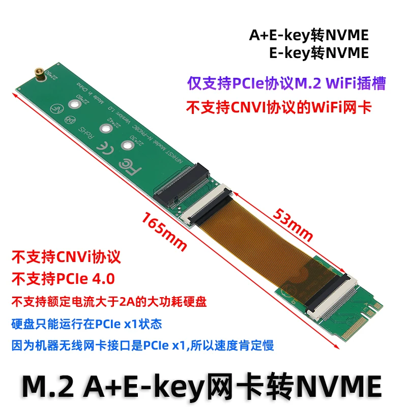 M.2 KEY-A/E WIFI sang khe cắm mở rộng KEY-M sang thẻ chuyển đổi giao thức NVME cổng không dây sang chuyển đổi đĩa M.2