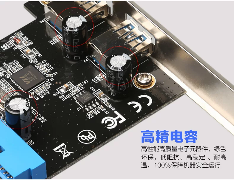 Thẻ mở rộng USB3.0 Thẻ mở rộng PCI-e sang USB3.0 Thẻ chuyển đổi USB3.0 20PIN/19-pin gắn phía trước