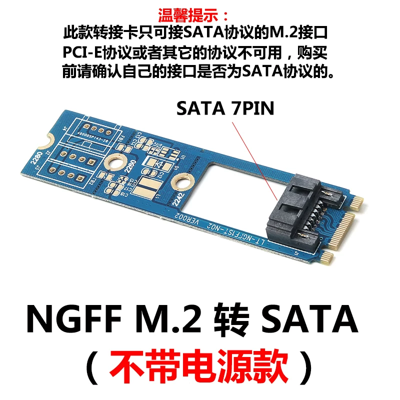 Bộ chuyển đổi M.2 sang 7 chân M.2 sang SATA M.2 sang SATA SATA mới