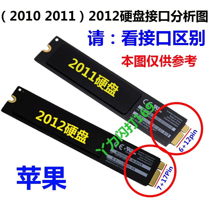 Thích hợp cho vỏ ổ cứng SSD sang USB3.0 của Apple MACBOOK AIR A1369 A1370 năm 2010 2011