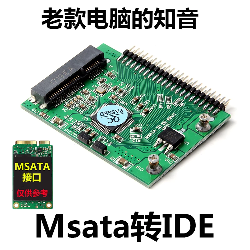 mSATA(PCI-E)SSD sang 2.5 IDE mSATA(PCI-E)SSD sang 44pin 5v 2.5inch ide