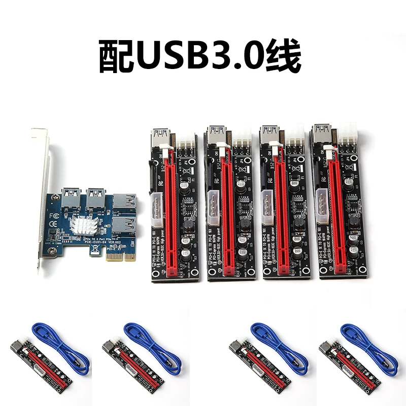 Thẻ chuyển đổi PCI-E sang PCI-E 1 đến 4 Giao diện card đồ họa PCI-EX1 đến PCI-EX16 card đồ họa một đến bốn