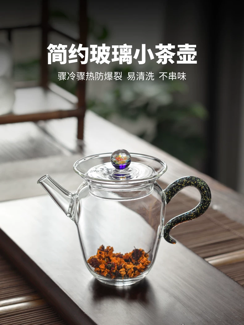 Ấm trà mini hoàn toàn bằng kính, ấm trà kung fu dành cho một người dùng tinh tế dành cho phụ nữ, ấm cầm tay, ấm pha trà nhỏ để sử dụng tại nhà.