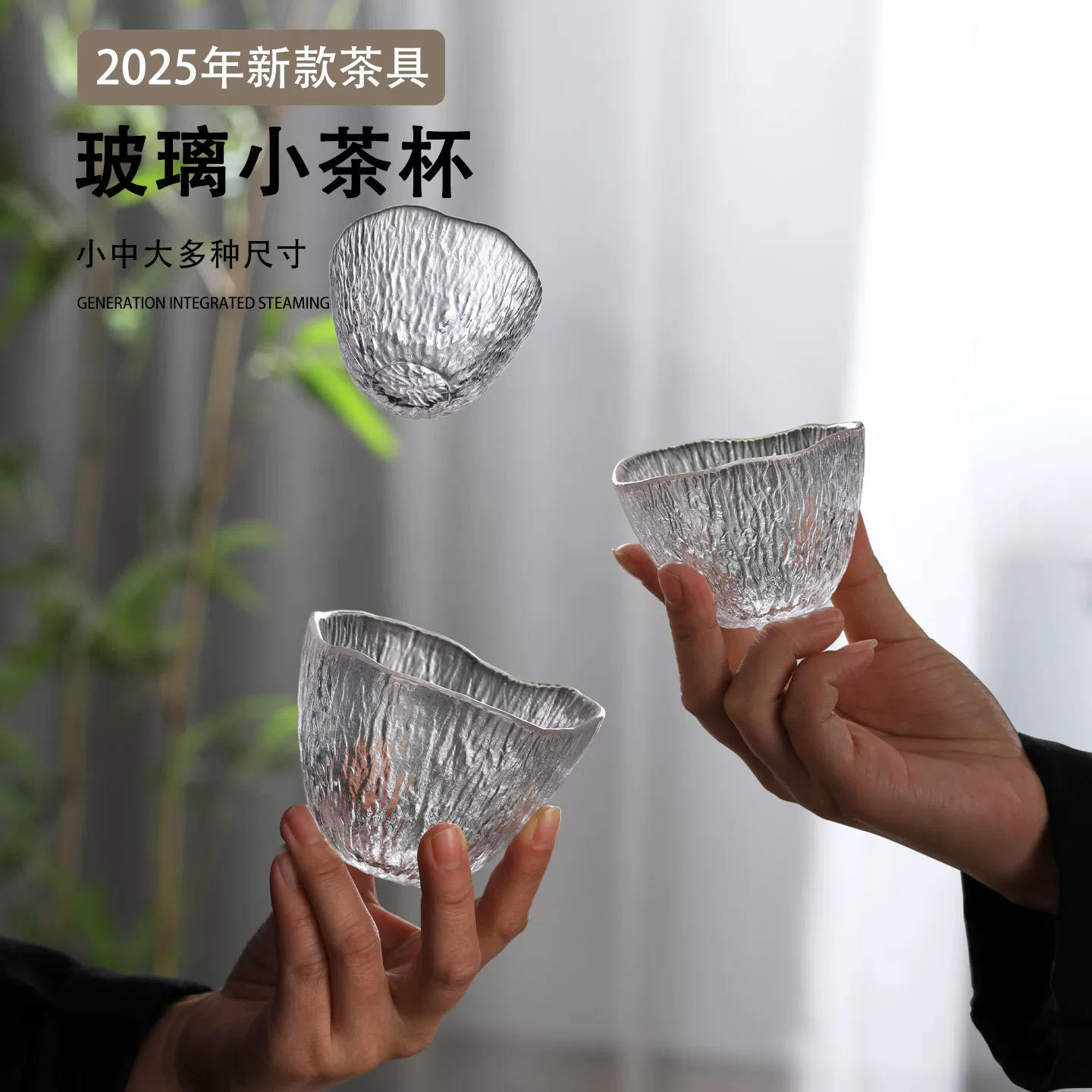 Tách trà thủy tinh nhỏ, mang lại cảm giác sang trọng, cao cấp, tách trà pha lê dày, tách trà đơn, bộ trà kung fu, tách trà kiểu Nhật.