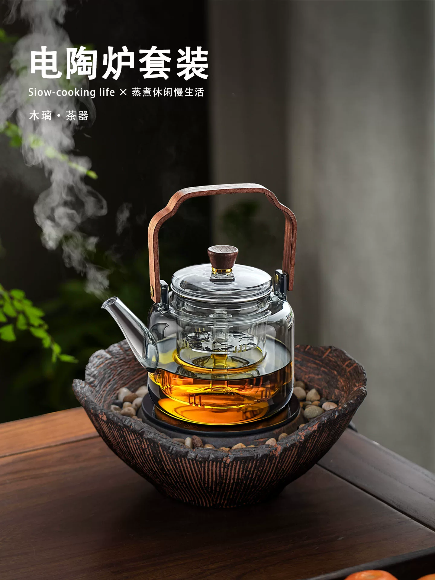 Bếp điện gốm nhỏ để pha trà, ấm trà thủy tinh chịu nhiệt cao dùng trong gia đình, ấm trà hấp và đun đặc biệt để pha trà.