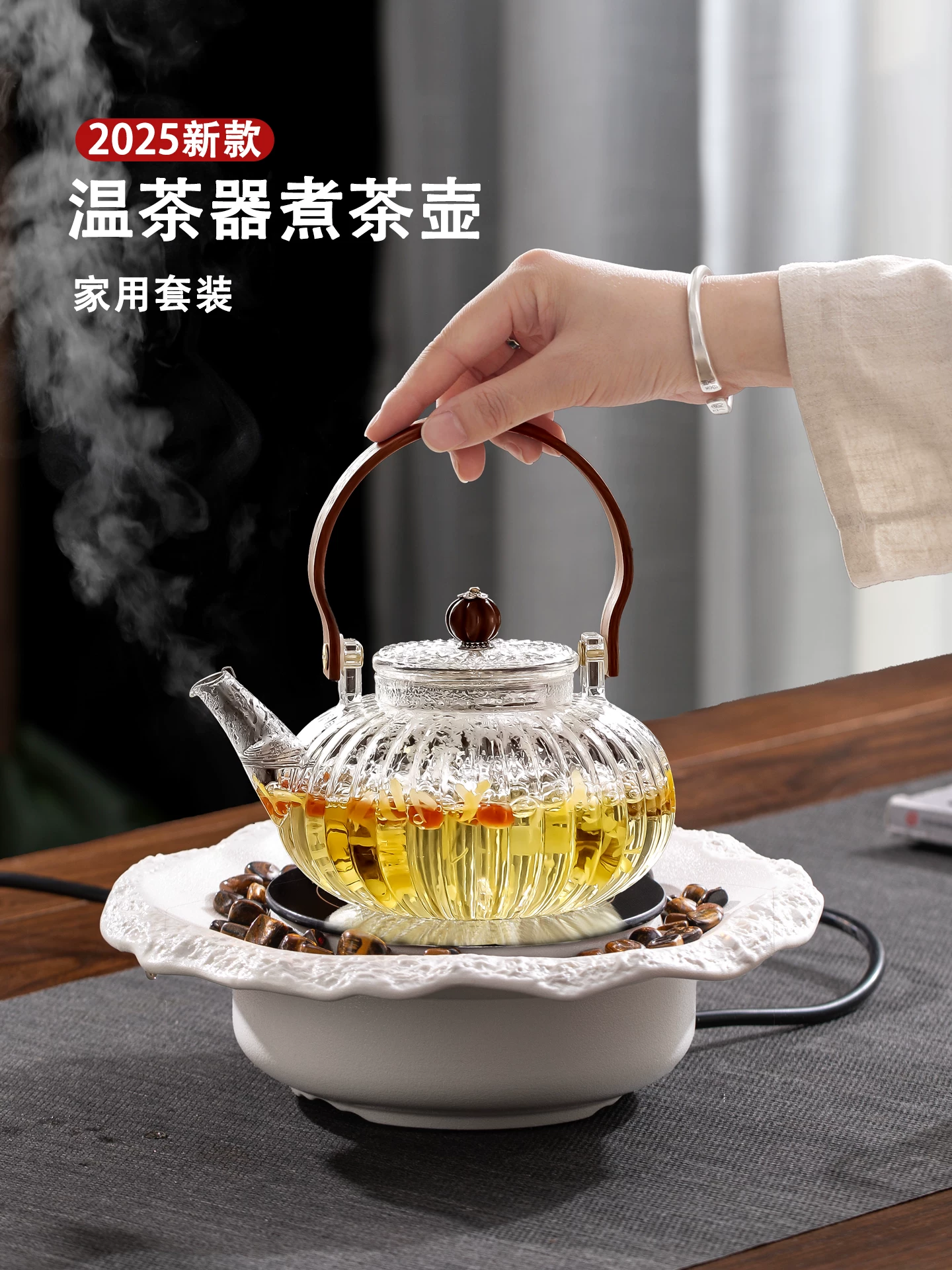 Bếp pha trà mẫu mới 2025, ấm trà hoa, bếp điện gốm, ấm trà thủy tinh nữ, bếp điện pha trà gia dụng cao cấp trong nhà