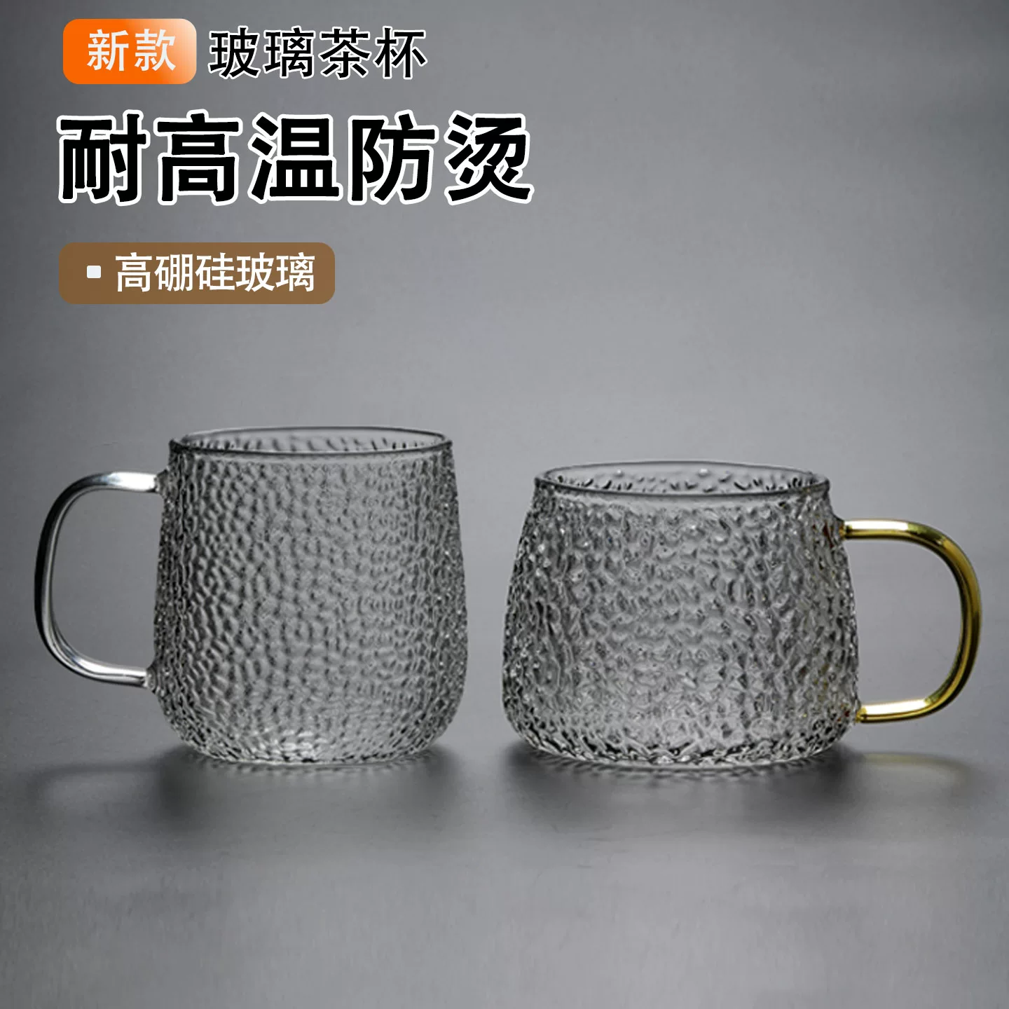 Bộ cốc pha trà bằng thủy tinh, bộ cốc nước thủy tinh lớn chịu nhiệt cao, phòng khách gia đình tiếp khách, cốc uống nước dày dặn sang trọng nhẹ nhàng.