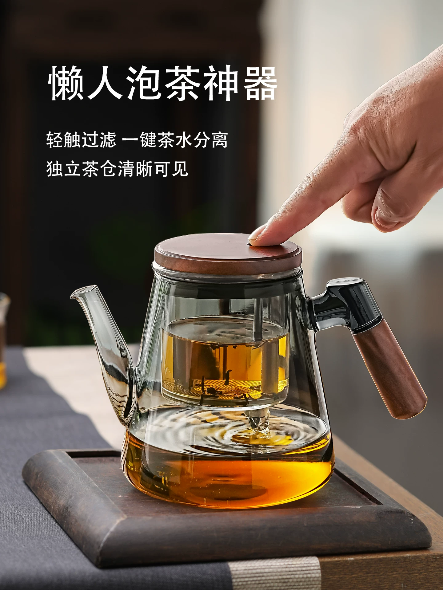 Ấm trà vòi dài dùng trong gia đình, mẫu mới 2025, tách trà nước một chạm, ấm trà kiểu dáng thanh lịch với bộ ấm chén thủy tinh.