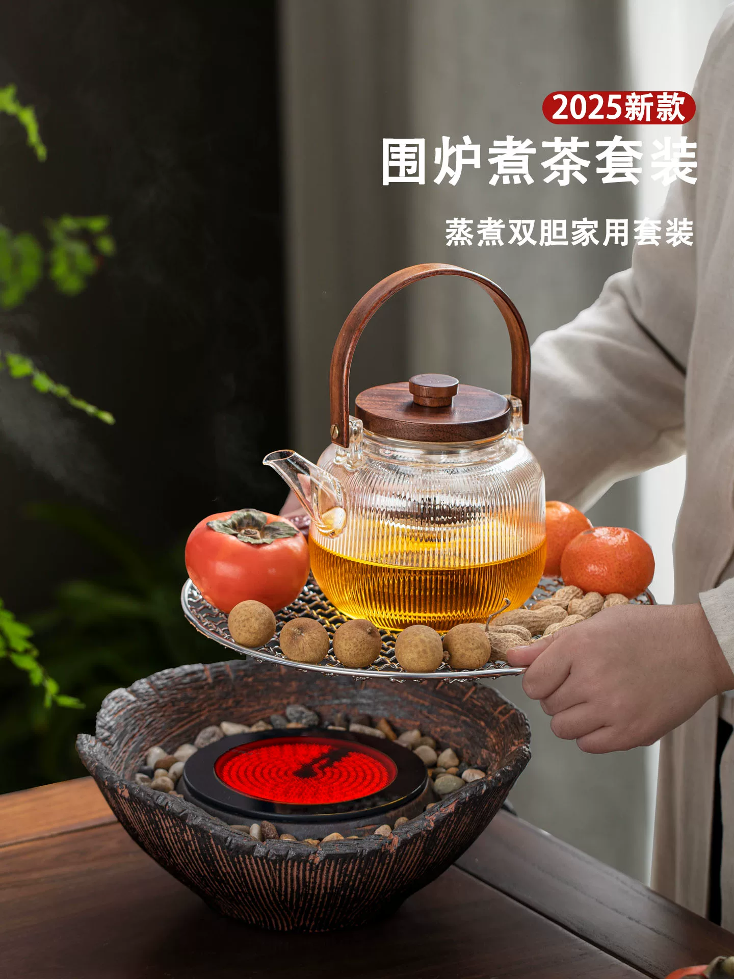Bếp điện trong nhà để pha trà có vỉ nướng, bếp điện gốm, bộ ấm trà thủy tinh, bếp điện pha trà, bộ ấm trà gia dụng đầy đủ