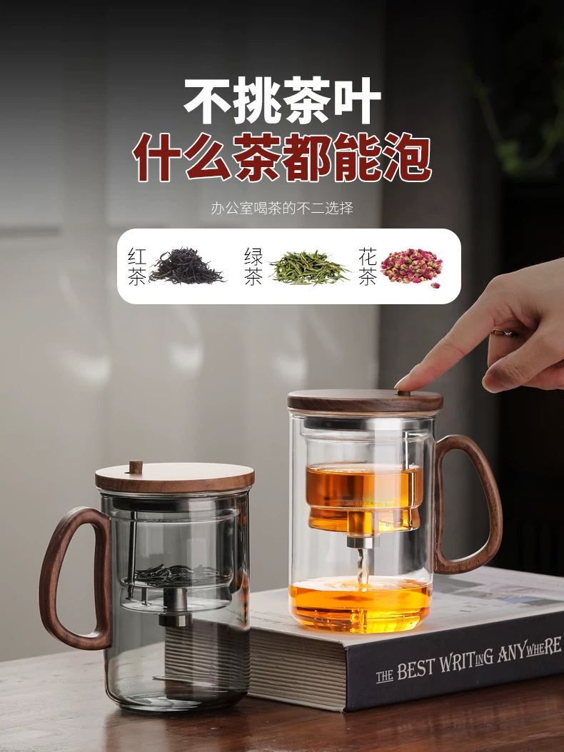 Tách trà tách nước một chạm, tách trà sang trọng với lớp lót hoàn toàn bằng kính, tách trà văn phòng cao cấp có tay cầm và bộ lọc.