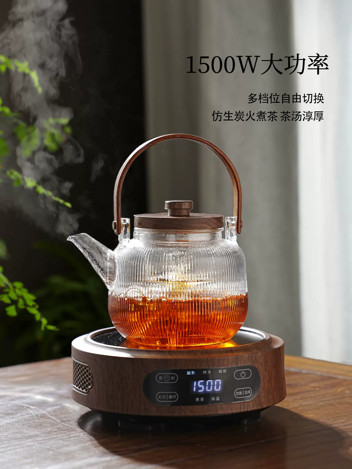 Bộ ấm trà thủy tinh cao cấp dùng trong gia đình, ấm trà hơi nước, bếp điện gốm để đun nước và pha trà, nồi hấp trà đặc biệt, bếp pha trà