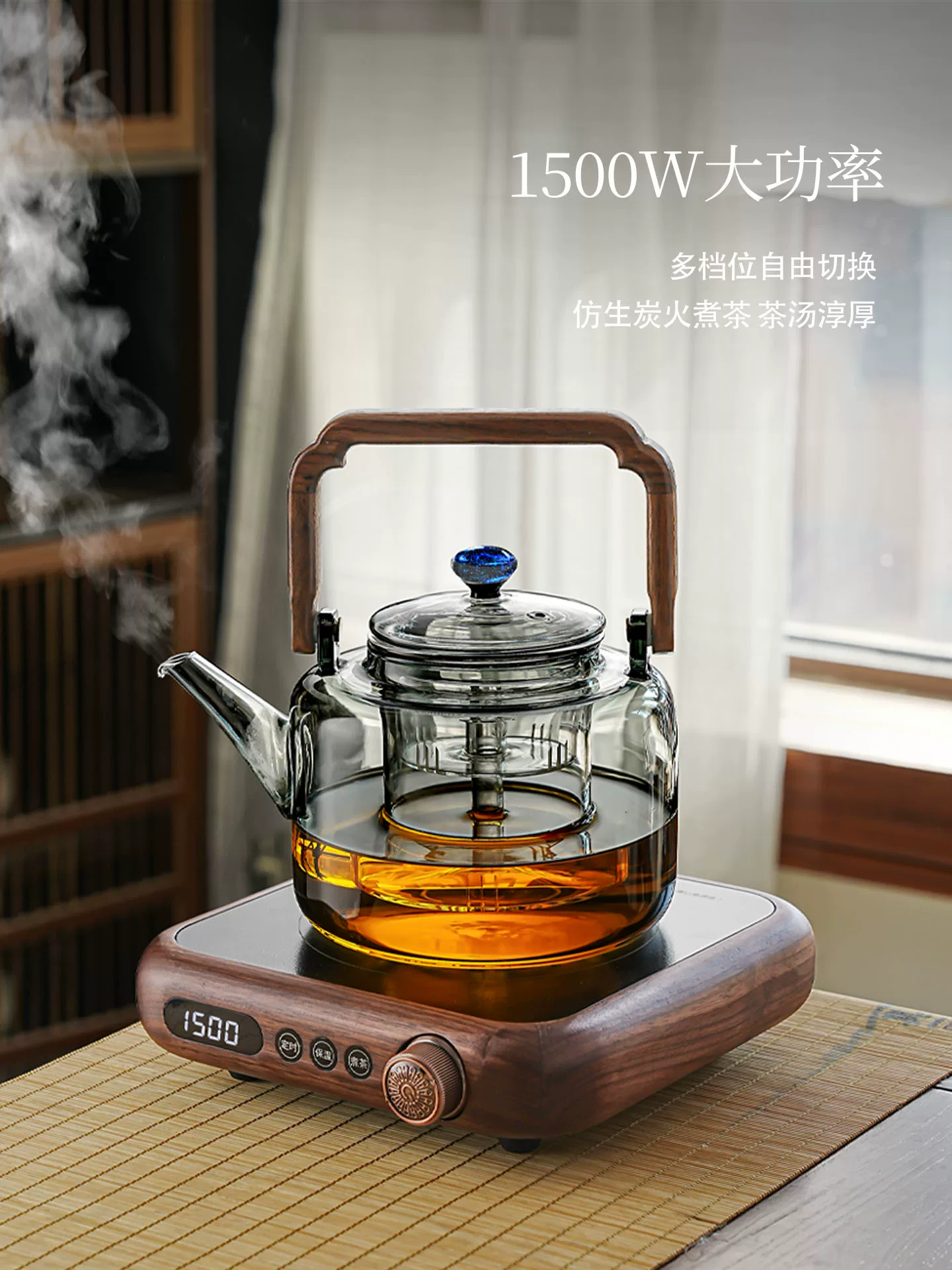Ấm trà đa năng hấp và đun sôi, ấm pha trà bằng thủy tinh dạng phun, ấm đun nước chịu nhiệt độ cao, ấm trà có tay cầm dành riêng cho bếp điện gốm.