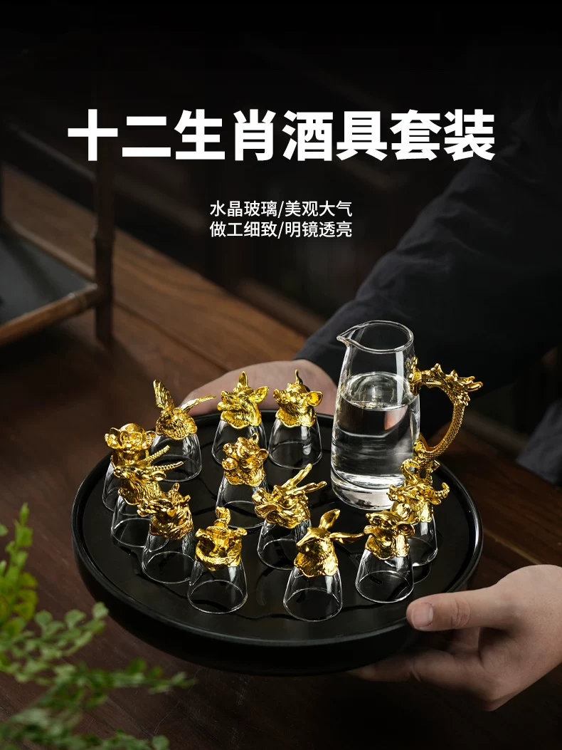 Bộ ly rượu nhỏ 12 cung hoàng đạo, ly rượu nhỏ, ly rượu gia dụng, ly pha lê nhỏ, ly cao cấp