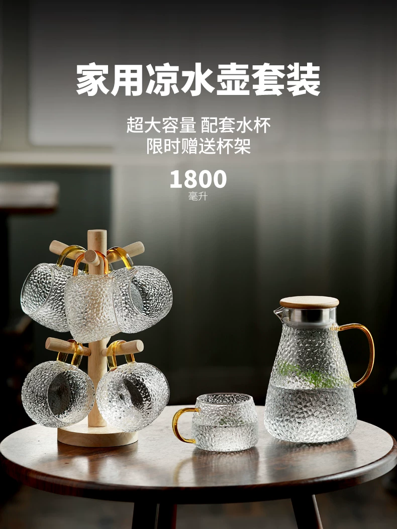 Bình nước lạnh thủy tinh dung tích lớn dùng trong gia đình, ấm trà đựng nước ép chịu nhiệt, bình đựng nước sôi, bình đựng nước lạnh chịu nhiệt độ cao, bộ cốc đựng nước lạnh.