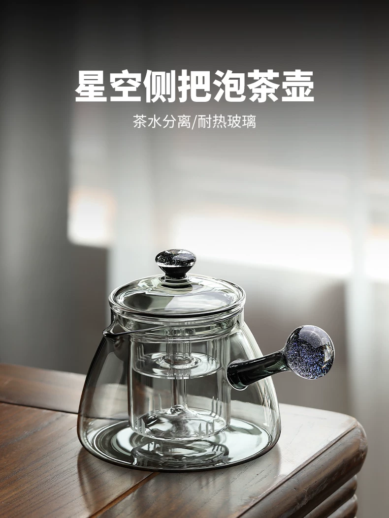Ấm trà thủy tinh có tay cầm bên dùng trong gia đình, bình pha trà dày, chịu nhiệt độ cao, bộ lọc tách nước trà, bộ trà đặc biệt để pha trà đen.